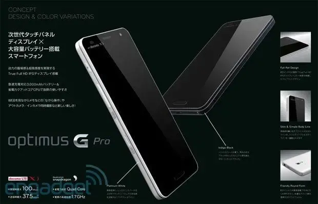 Optimus g pro o smartphone de 5pol da lg