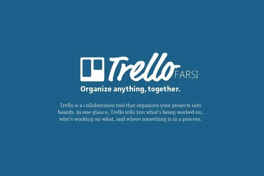 Smt trello organize