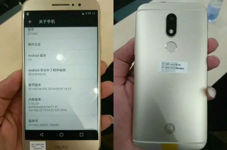 Moto m leak