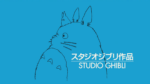 Imagem destacada - Conheça a história e todos os filmes do Studio Ghibli