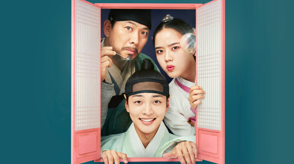 Imagem promocional de poong, o psiquiatra de joseon / fonte: viki